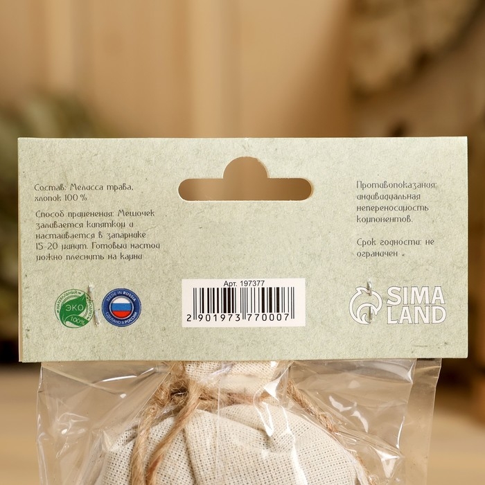 Запарка для бани Запарка для бани "Тонизирующий", набор 5 шт по 30 г