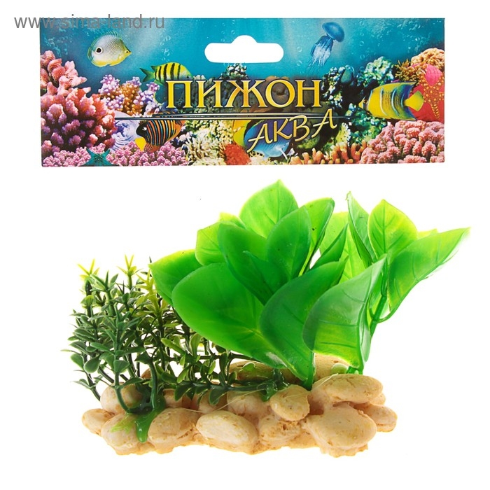 Растение искусственное аквариумное на подставке под камень, 12 х 12 х 6 см