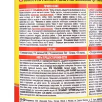 Чистящее средство Domestos &laquo;Лимонная Свежесть&raquo;, универсальное, 1 л