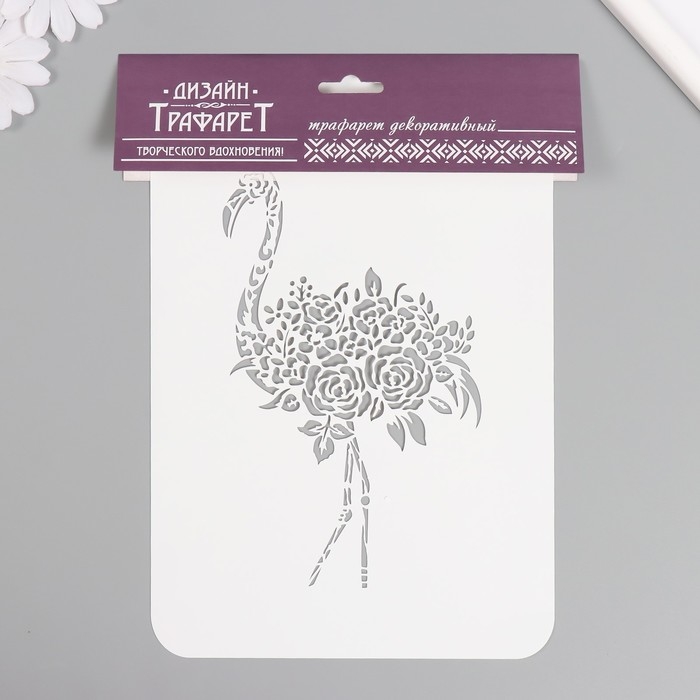 Трафарет пластиковый Трафарет пластиковый "Цветочный фламинго", 16х24 см