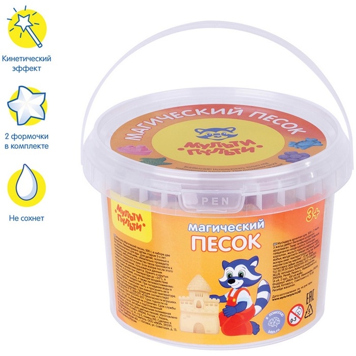 Песок для лепки «Магический песок», морской, 500 г, 2 форм. Песок для лепки «Магический песок», морской, 500 г, 2 форм.