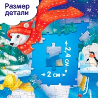 Новый год! Пазл «Праздничное настроение», 160 элементов, большая коробка