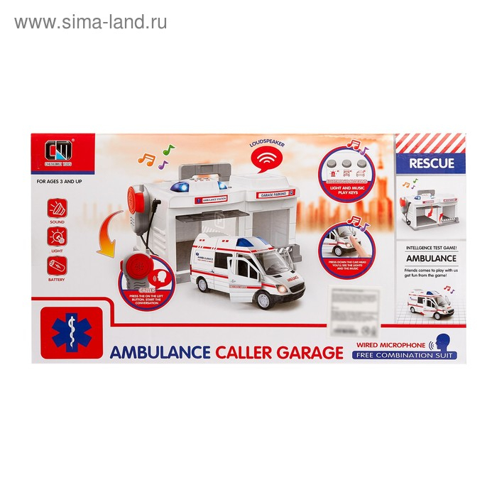 Парковка «Скорая помощь» с металлической машинкой и рацией, световые и звуковые эффекты