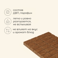 Брикеты для розжига «Лучший турист», 32 шт.