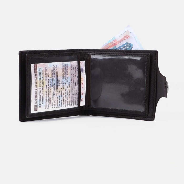 Портмоне мужское на магните, отдел для купюр, для карт, для монет, цвет тёмно-коричневый Портмоне мужское на магните, отдел для купюр, для карт, для монет, цвет тёмно-коричневый