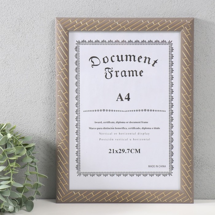 Фоторамка пластик формат А4 Фоторамка пластик формат А4 "Кирпичная кладка" серая 34,8х25 см