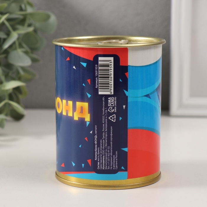 Копилка-банка металл Копилка-банка металл "ФОНД"