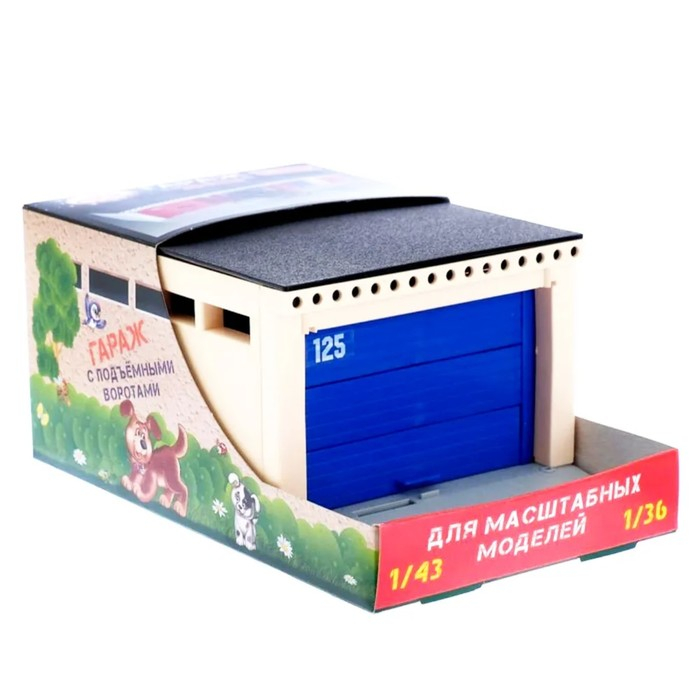 Гараж детский с подъемными воротами, для машин 1/43 и 1/36, цвет МИКС Гараж детский с подъемными воротами, для машин 1/43 и 1/36, цвет МИКС