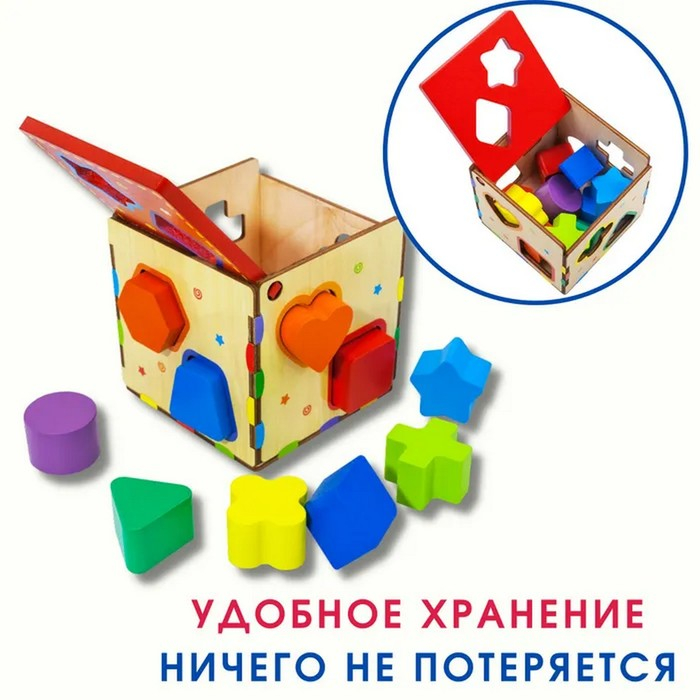 Сортер «Куб» Сортер «Куб»