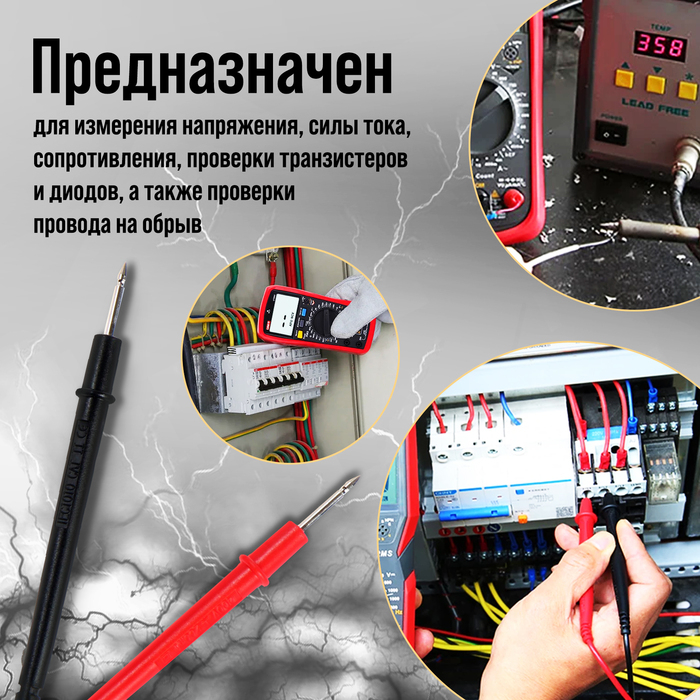 Мультиметр ТУНДРА, VC9205N, ACV/DCV, ACA/DCA, 200-200MΩ, 20nF-200mF, прозвон Мультиметр ТУНДРА, VC9205N, ACV/DCV, ACA/DCA, 200-200MΩ, 20nF-200mF, прозвон