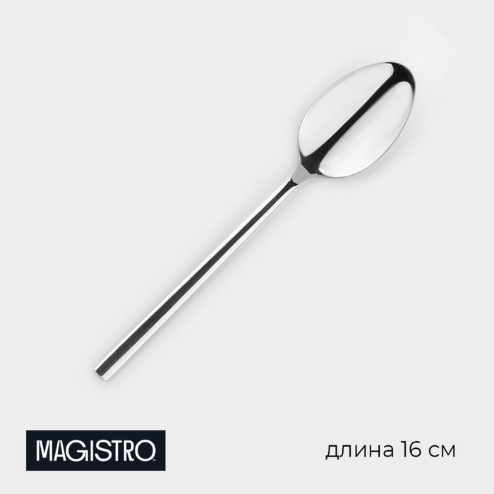 Ложка чайная из нержавеющей стали Magistro Gamburg, длина 16 см, толщина 3,5 мм, цвет серебряный Ложка чайная из нержавеющей стали Magistro Gamburg, длина 16 см, толщина 3,5 мм, цвет серебряный