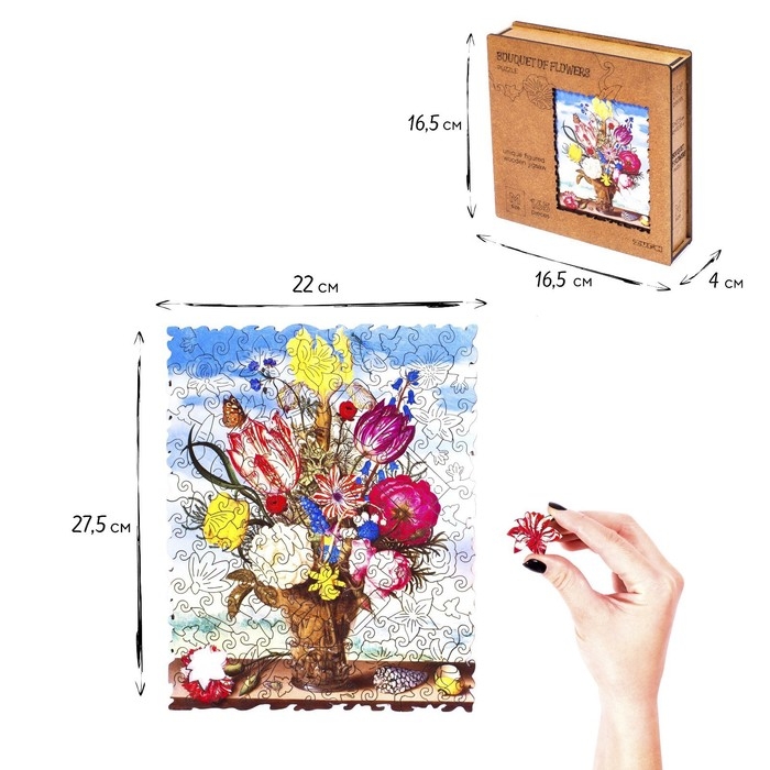 Пазл фигурный «Букет» М Пазл фигурный «Букет» М