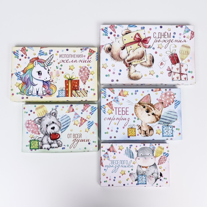 Набор коробок 10 в 1 Набор коробок 10 в 1 "Праздничное настроение", 30 х 19 х 11,5 - 12 х 6,5 х 4 см