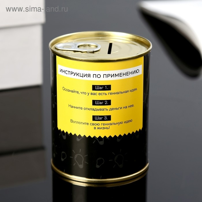 Копилка-банка металл Копилка-банка металл "Гениального человека " 7,3х9,5 см