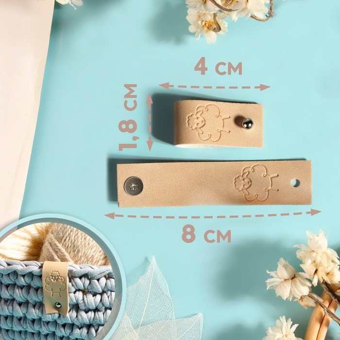 Набор бирок с кнопкой «Hand made», 5 видов, 8 × 1,8 см, 10 шт, цвет разноцветный