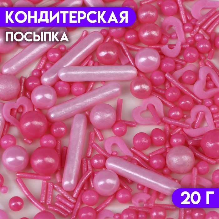 Кондитерская посыпка &laquo;Многогранная любовь&raquo;, 20 г