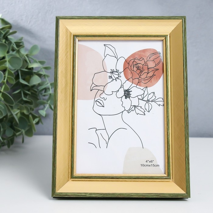 Фоторамка пластик 10х15 см Фоторамка пластик 10х15 см "Энигма" золото с двойной серо-зелёной оюбводкой 18,5х13,5 см