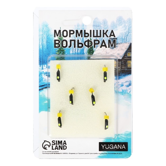 Мормышка Столбик чёрный, лайм глаз + куб сырный, вес 0.6 г Мормышка Столбик чёрный, лайм глаз + куб сырный, вес 0.6 г