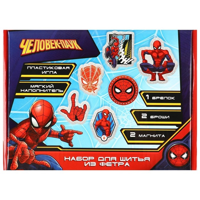 Набор для шитья из фетра с перфорацией, Человек-паук Набор для шитья из фетра с перфорацией, Человек-паук