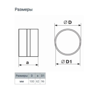 Соединитель круглых каналов ZEIN,вентиляционный, d=100 мм
