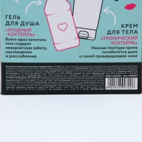 Новогодний подарочный набор косметики RELAX TIME, гель для душа во флаконе виски 250 мл и крем для тела 200 мл, Новый Год