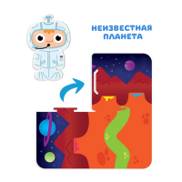 Набор легкого пластилина с 3Д конструктором «КосмоМО»