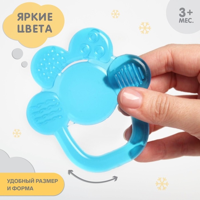 Прорезыватель охлаждающий с водой «Цветок», цвет МИКС, Крошка Я