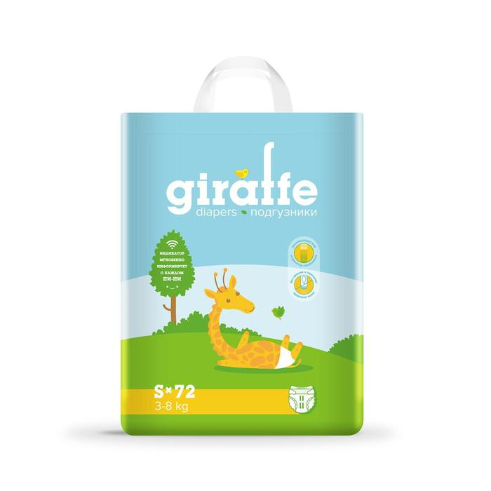 Подгузники «Lovular» Giraffe 3-8кг, 72 шт
