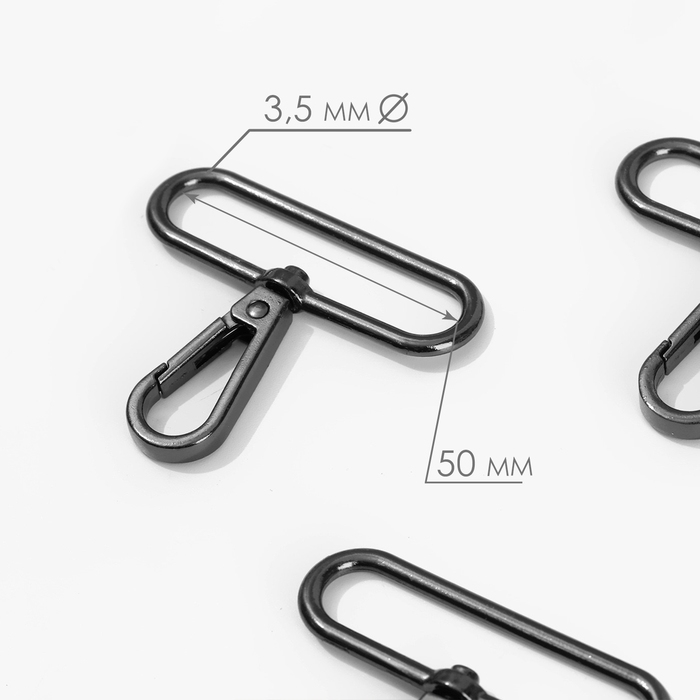 Карабин металлический, 57 × 49 мм / 50 × 3,5 мм, 3 шт, цвет чёрный Карабин металлический, 57 × 49 мм / 50 × 3,5 мм, 3 шт, цвет чёрный