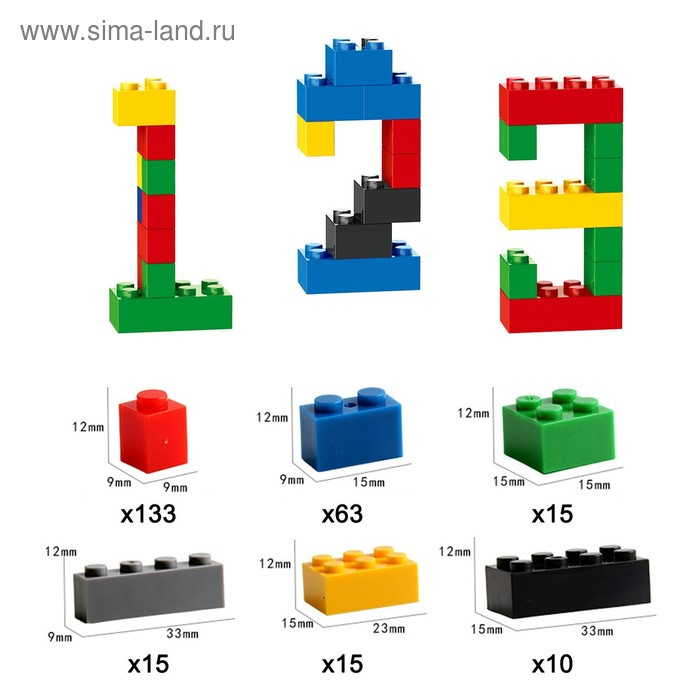 Конструктор «Классический набор», 250 деталей Конструктор «Классический набор», 250 деталей