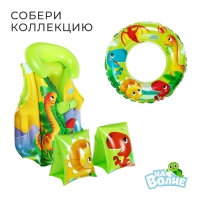 Мяч надувной «На волне», детский, d=51 см