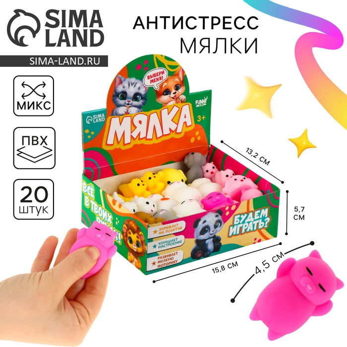 Антистресс сквиш мялка «Веселись», животные микс , в шоубоксе Антистресс сквиш мялка «Веселись», животные микс , в шоубоксе