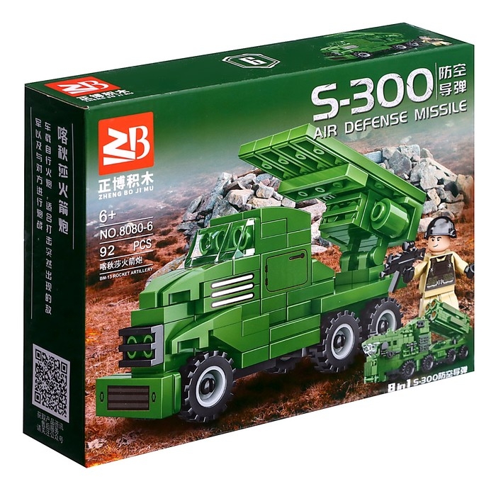 Конструктор &laquo;Армия. Современная техника&raquo;, цвет МИКС