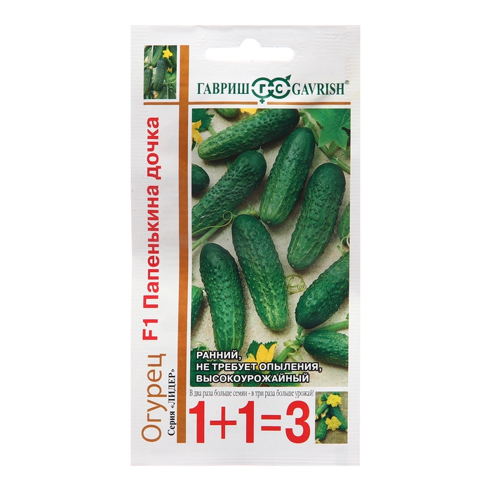 Семена Огурец Семена Огурец "Папенькина дочка", F1, серия 1 + 1 20 шт.
