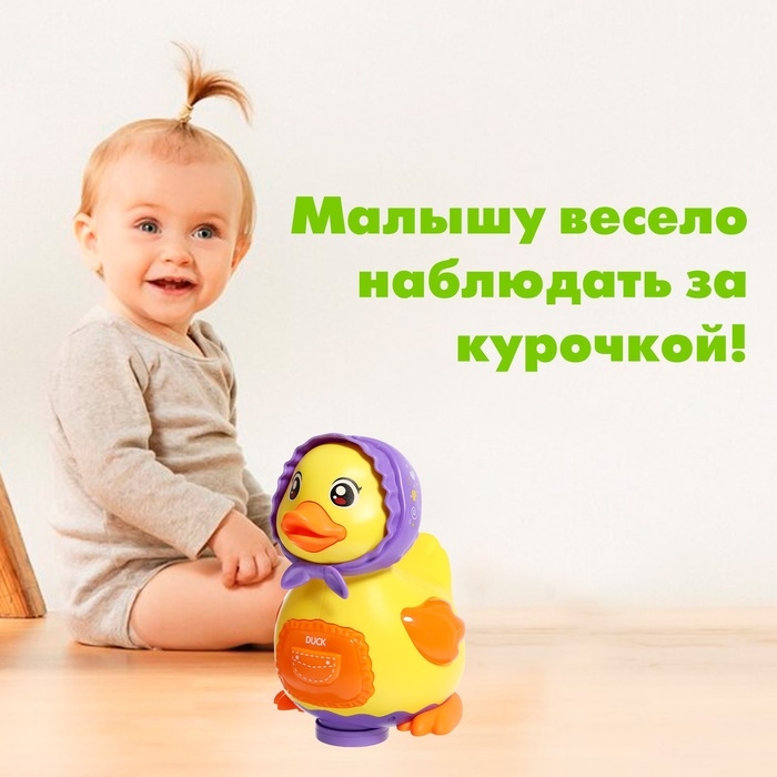 Каталка «Утка-несушка», звуковые эффекты, откладывает яйца Каталка «Утка-несушка», звуковые эффекты, откладывает яйца