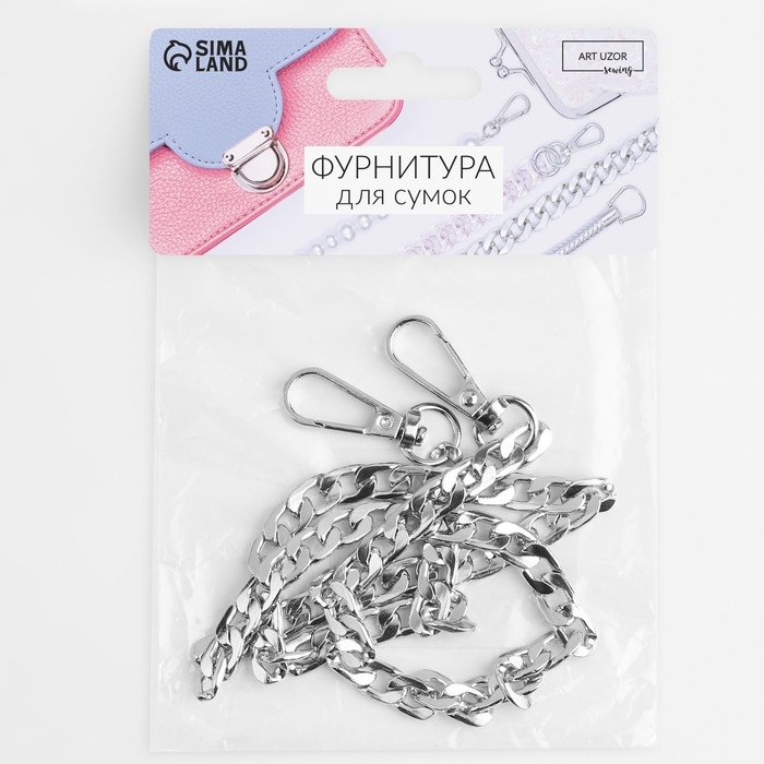 Цепочка для сумки, с карабинами, железная, 12,5 × 7,5 мм, 60 см, цвет серебряный