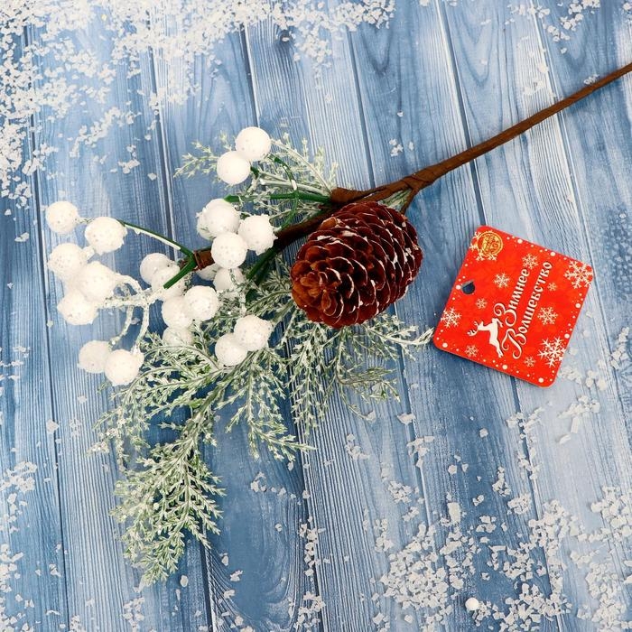 Декор  Декор "Зимнее чудо" белые ягоды шишка 24 см