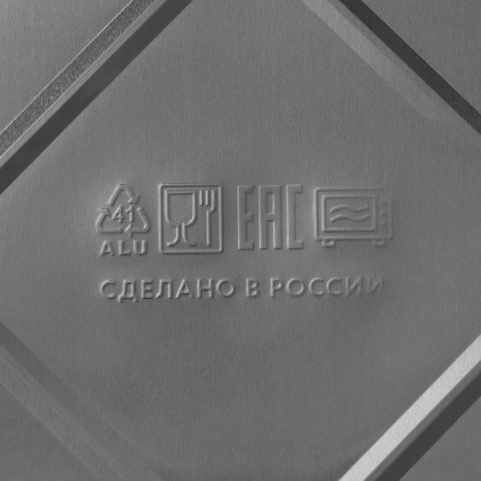 Набор форм из фольги для запекания и выпечки Доляна, 3,1 л, 32,5×25,8×6,3 см, 2 шт Набор форм из фольги для запекания и выпечки Доляна, 3,1 л, 32,5×25,8×6,3 см, 2 шт