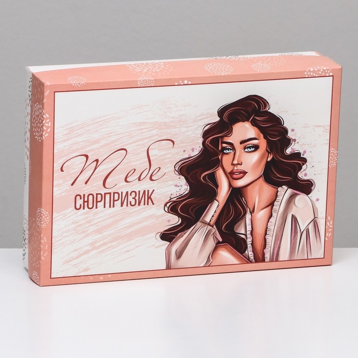 Коробка складная, Коробка складная, "Тебе сюрпризик" 30 х 20 х 7 см