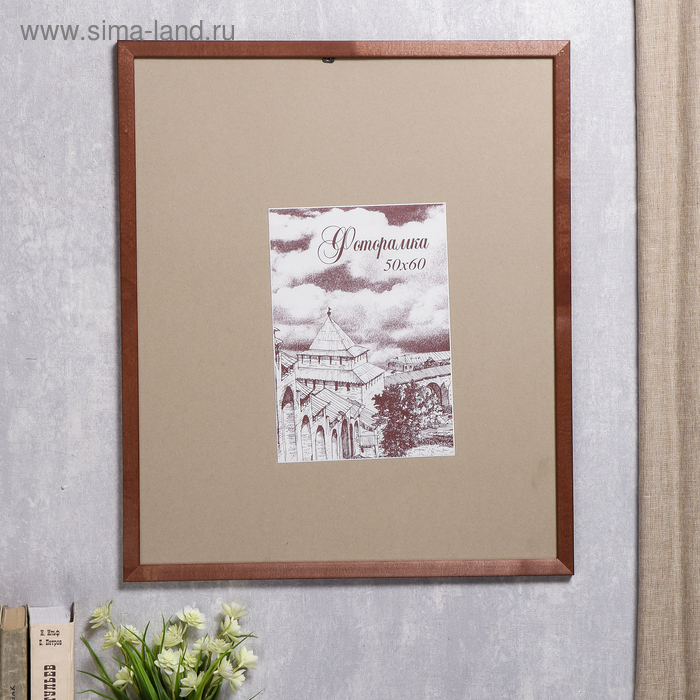 Фоторамка сосна с24 коричневая 50х60 см (пластиковый экран) Фоторамка сосна с24 коричневая 50х60 см (пластиковый экран)