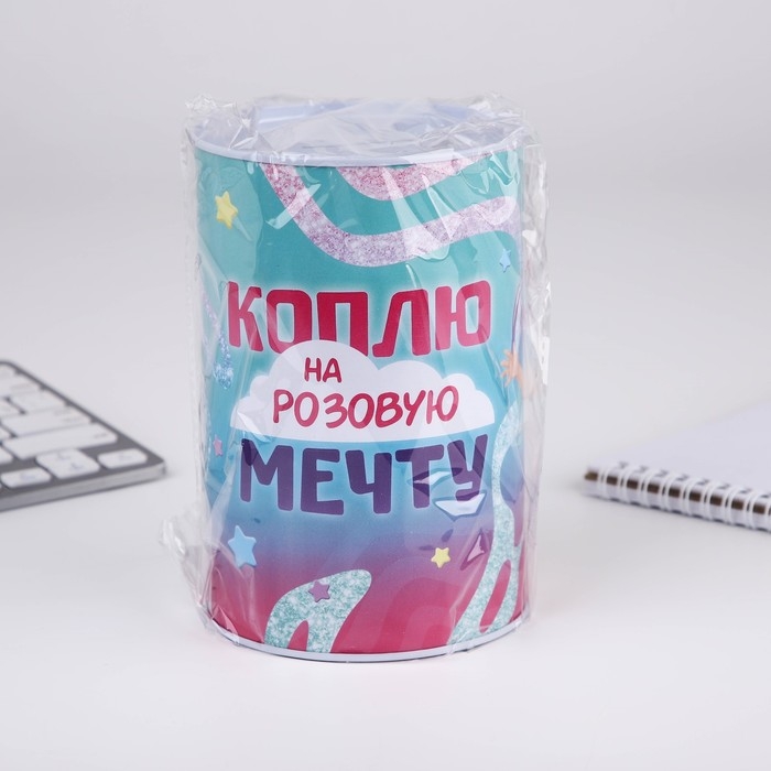 Копилка «Коплю на мечту», 10 х 15,5 см. Копилка «Коплю на мечту», 10 х 15,5 см.