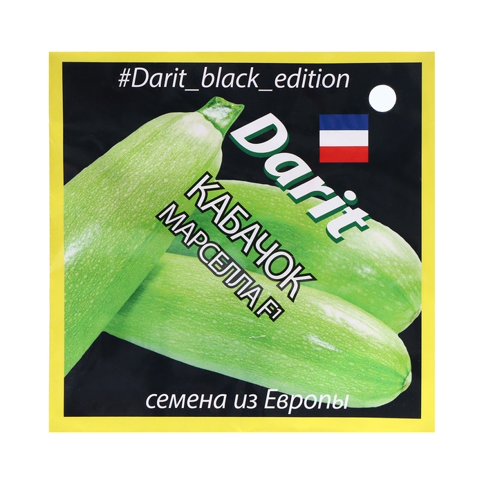 Семена Кабачок Марселла F1, семена Дарит Black Edition 5шт Семена Кабачок Марселла F1, семена Дарит Black Edition 5шт