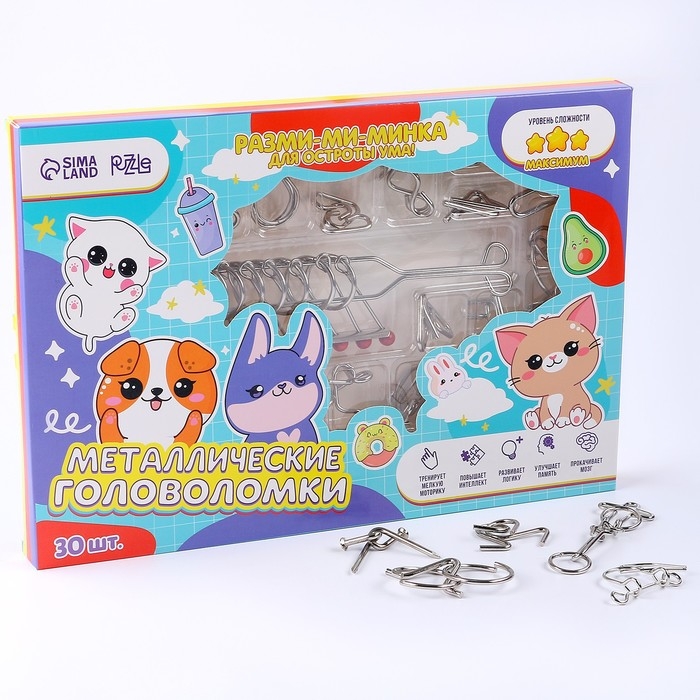 Металлическая головоломка 30 шт Металлическая головоломка 30 шт "Корея"