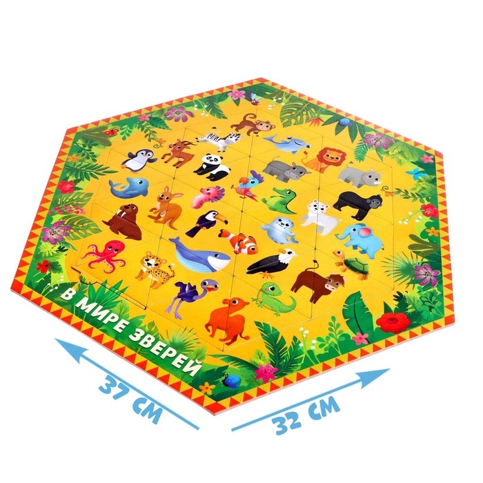 Фигурный пазл «В мире зверей», на подложке, 24 детали