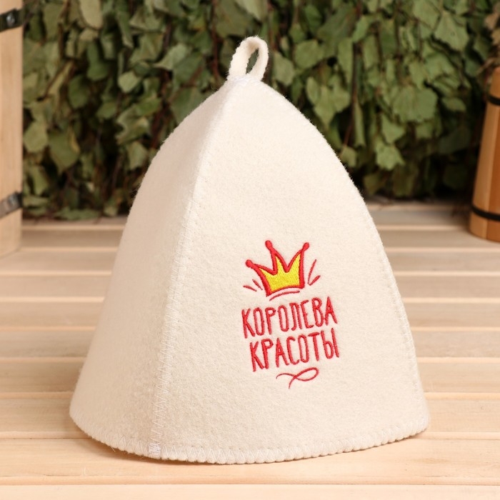 Шапка для бани с вышивкой Шапка для бани с вышивкой "Королева красоты", первый сорт