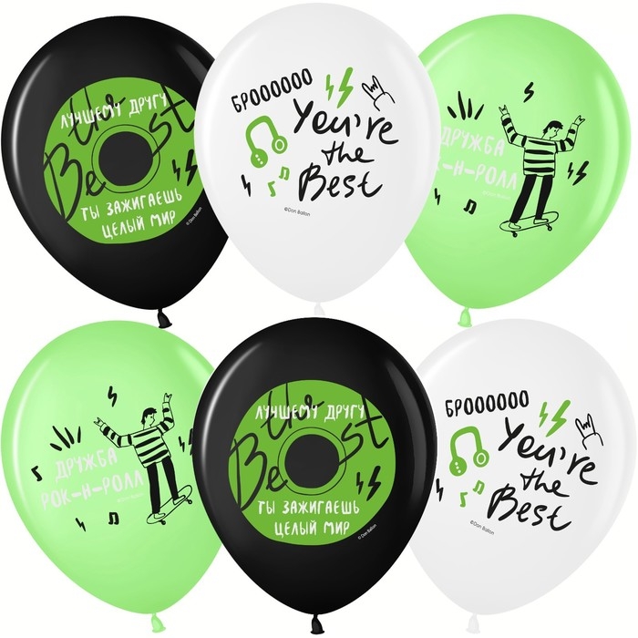 Шар латексный 12 Шар латексный 12" «Лучшему другу», пастель, 2-сторонний, набор 25 шт., МИКС