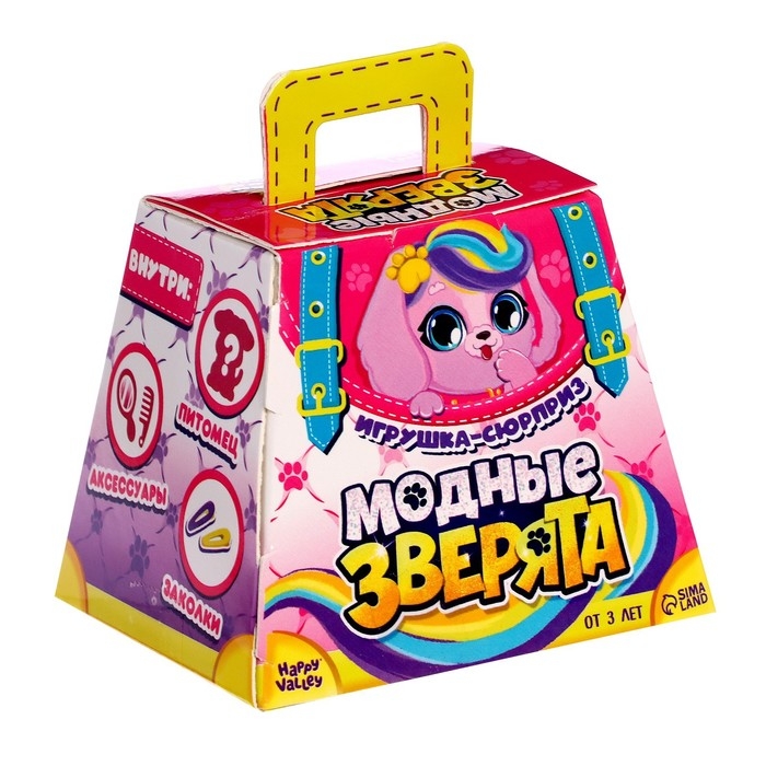 Игрушка-сюрприз «Модные зверята» с аксессуарами, МИКС