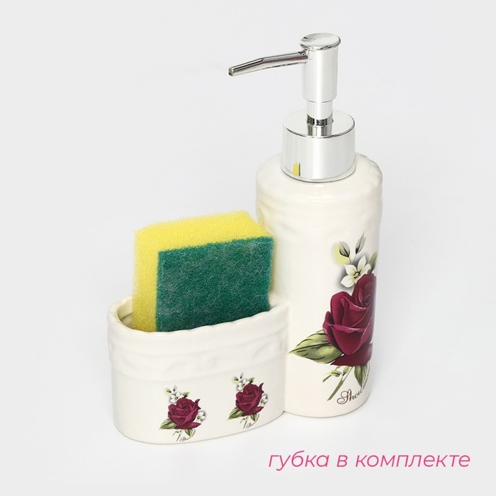 Дозатор для моющего средства с подставкой для губки Доляна «Роза», 200 мл Дозатор для моющего средства с подставкой для губки Доляна «Роза», 200 мл