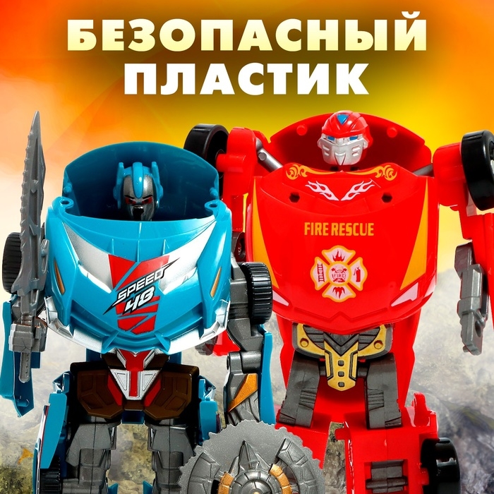 Набор роботов «Гоночные автомобили», трансформируются Набор роботов «Гоночные автомобили», трансформируются