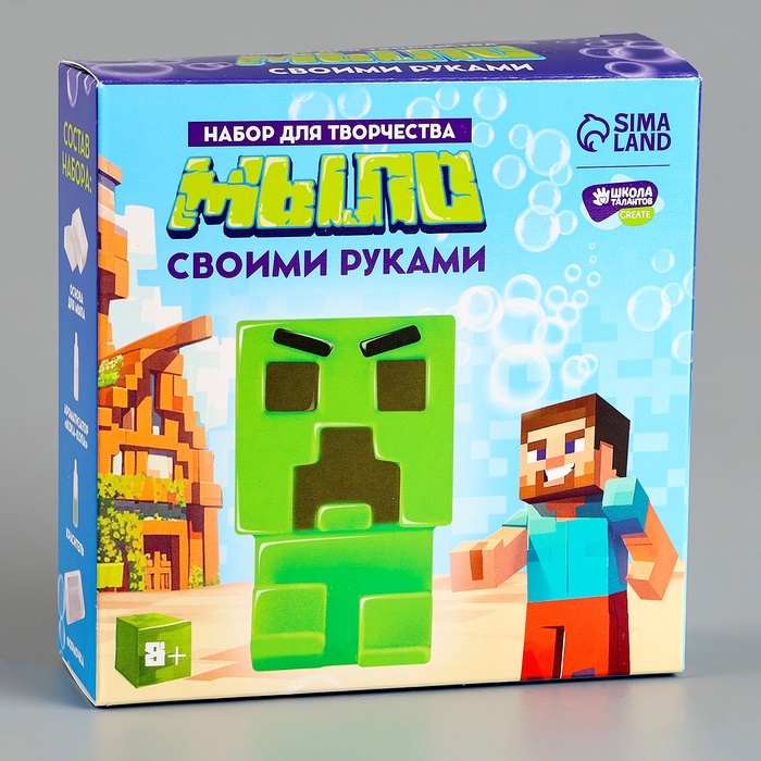 Мыло своими руками «Пиксельный чудик», набор для мыловарения Мыло своими руками «Пиксельный чудик», набор для мыловарения